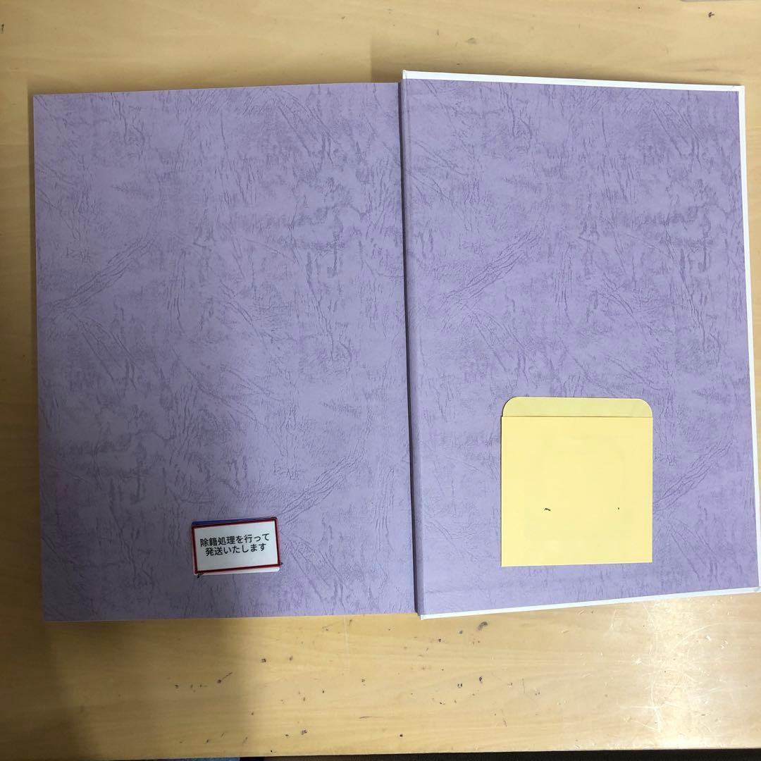【中古本】手の外科 私のアプローチ