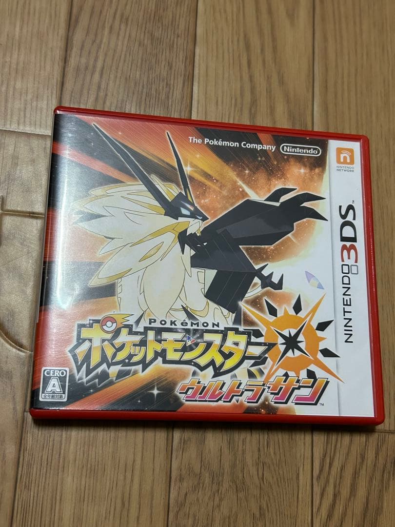 3DSソフト　ポケットモンスターウルトラサン/ウルトラムーン　２本セット