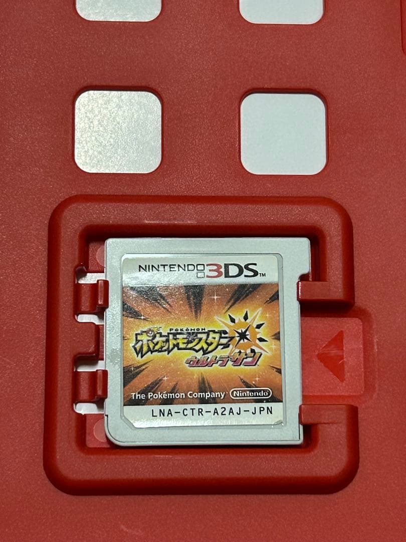 3DSソフト　ポケットモンスターウルトラサン/ウルトラムーン　２本セット