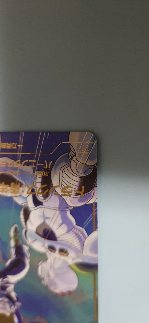 ドラゴンボールスーパーダイバーズ　パラレル　トランクス