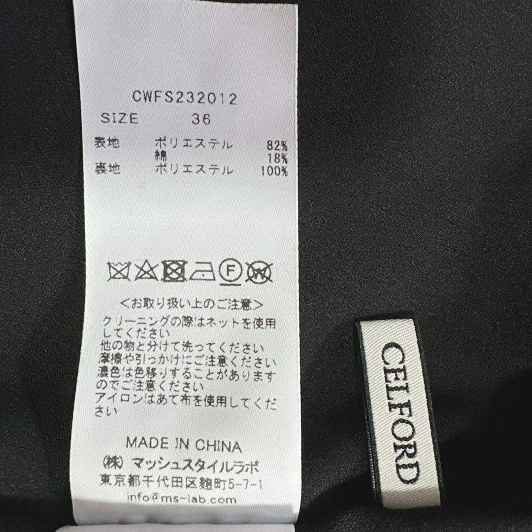 新品タグ付 セルフォード フレアスカート ラッフル ギャザー ボリューム タフタ
