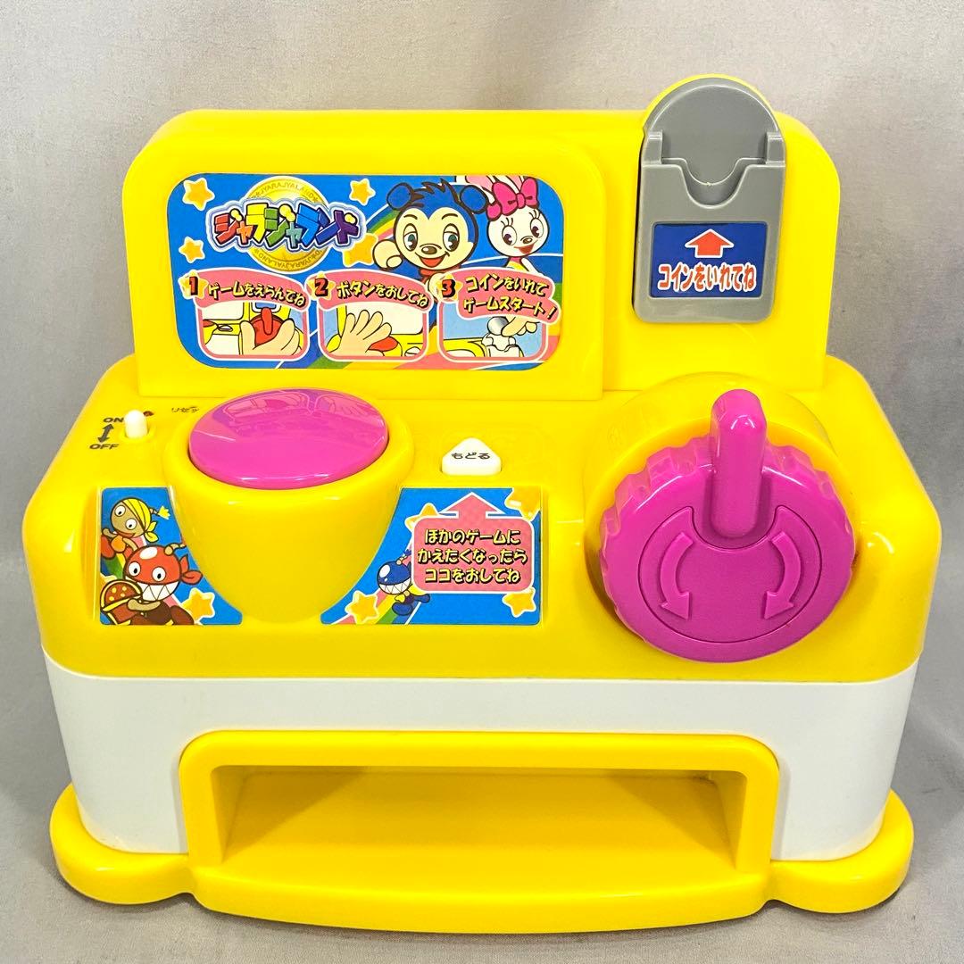 タカラトミー　ジャラジャランド　メダルゲーム