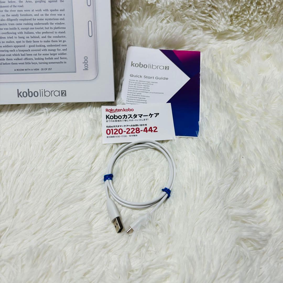 【美品】KOBO kobo Libra2 32GB 電子書籍リーダー