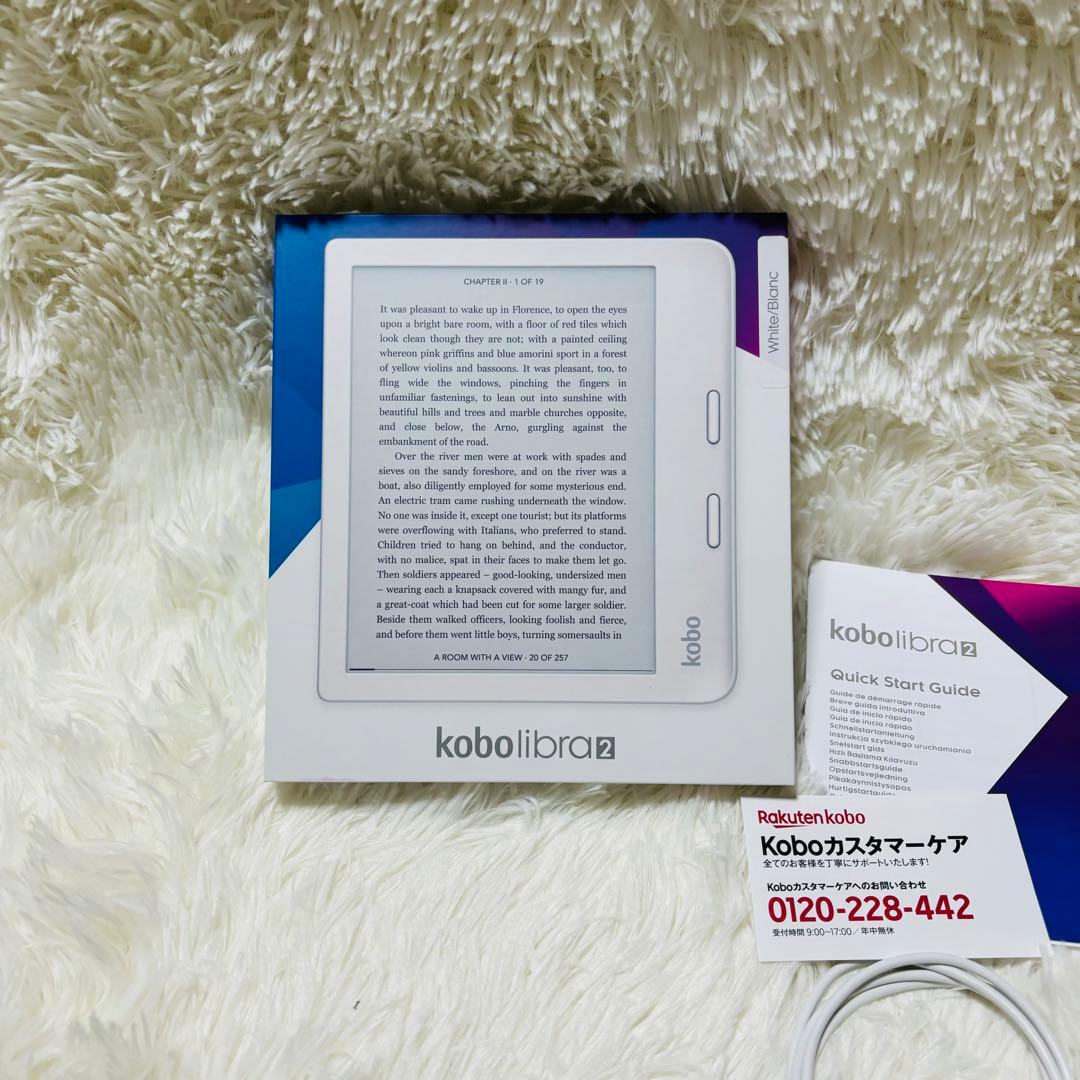 【美品】KOBO kobo Libra2 32GB 電子書籍リーダー