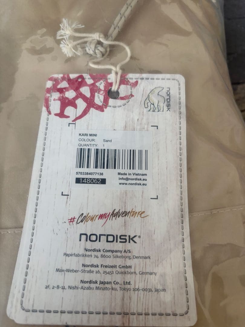NORDISKカーリミニタープ単品