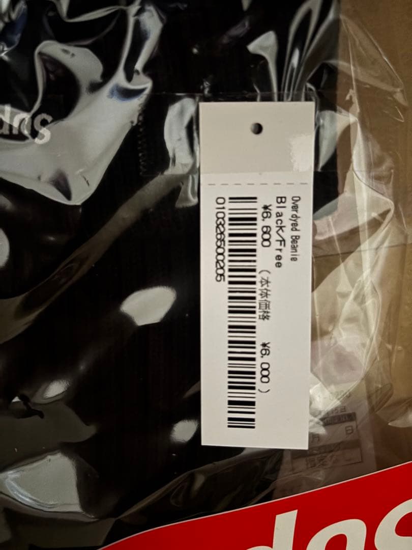 Supreme Beanie ブラック