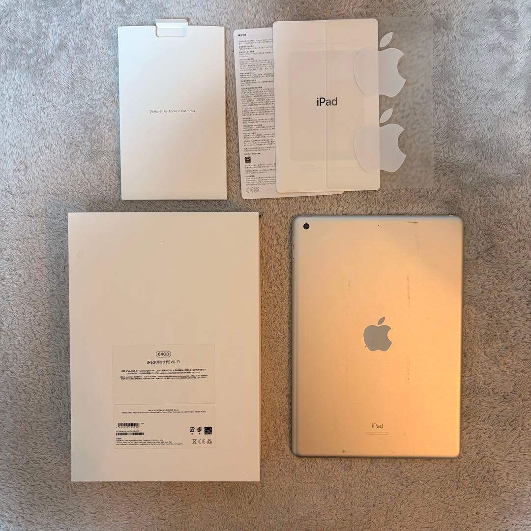 【かずき】iPad 第9世代 Wi-Fi 64GB シルバー