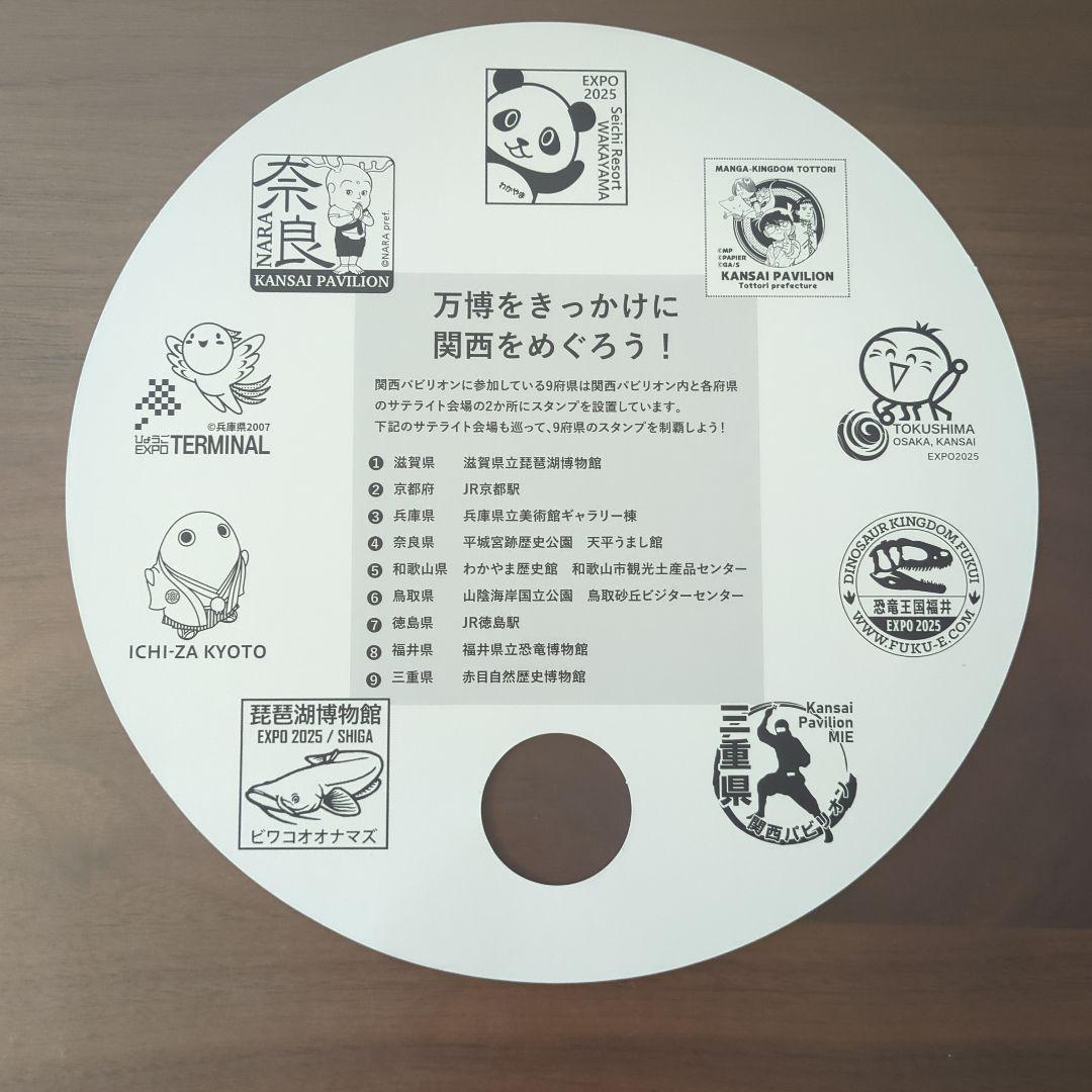 【スタンプ １６０ 程度】大阪 万博 スタンプパスポート
