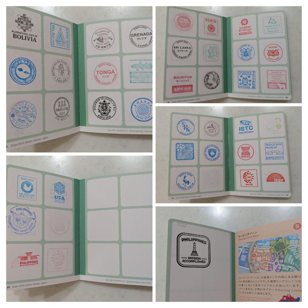 【スタンプ １６０ 程度】大阪 万博 スタンプパスポート