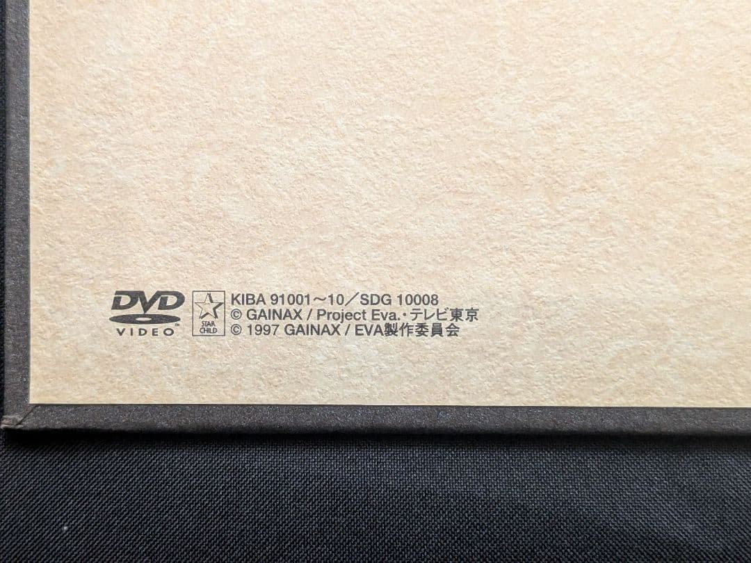 アニメ NEONGENESISEVANGELION DVD-BOX EGAINAX