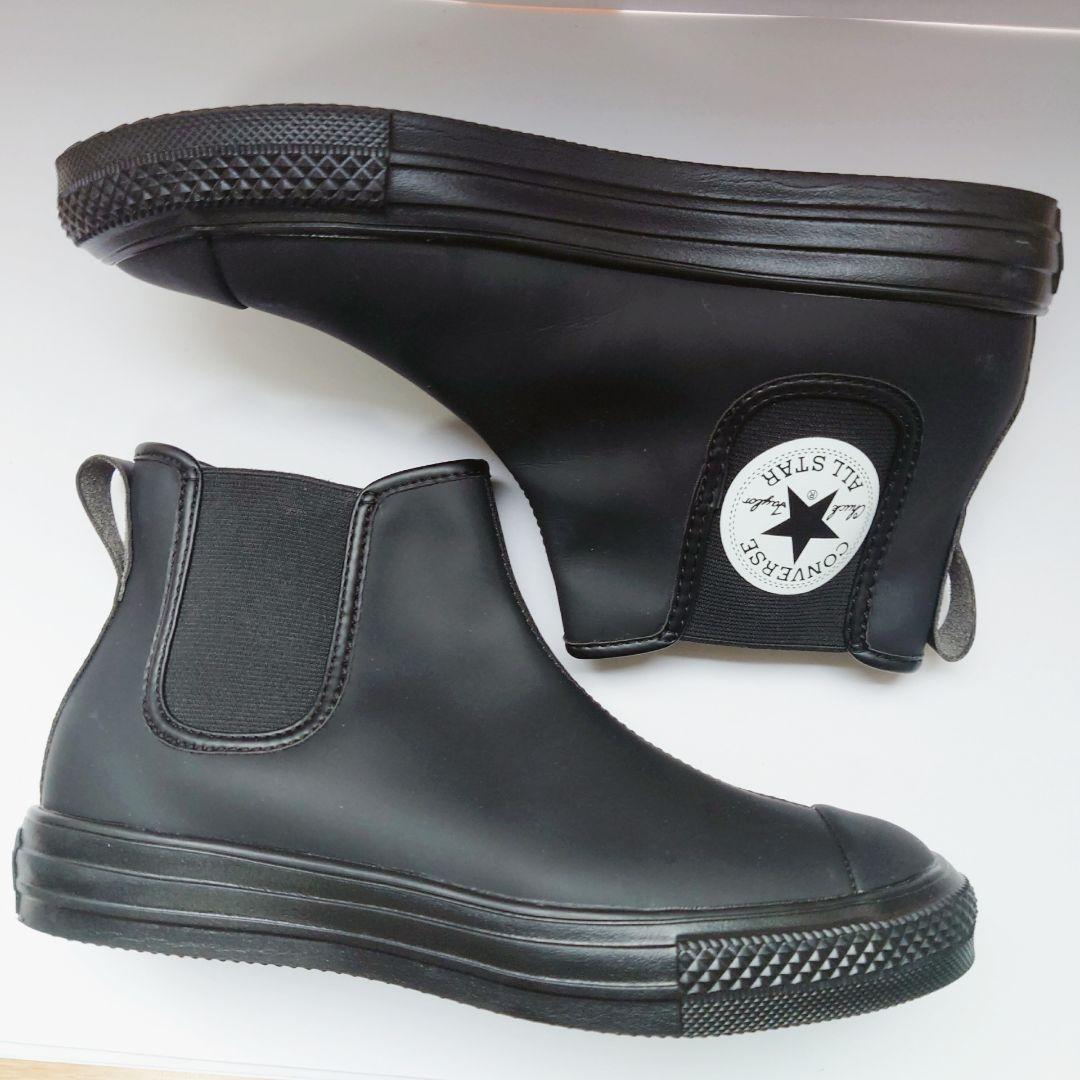 【美品】CONVERSE コンバースブラックレインシューズサイドゴア23.5cm