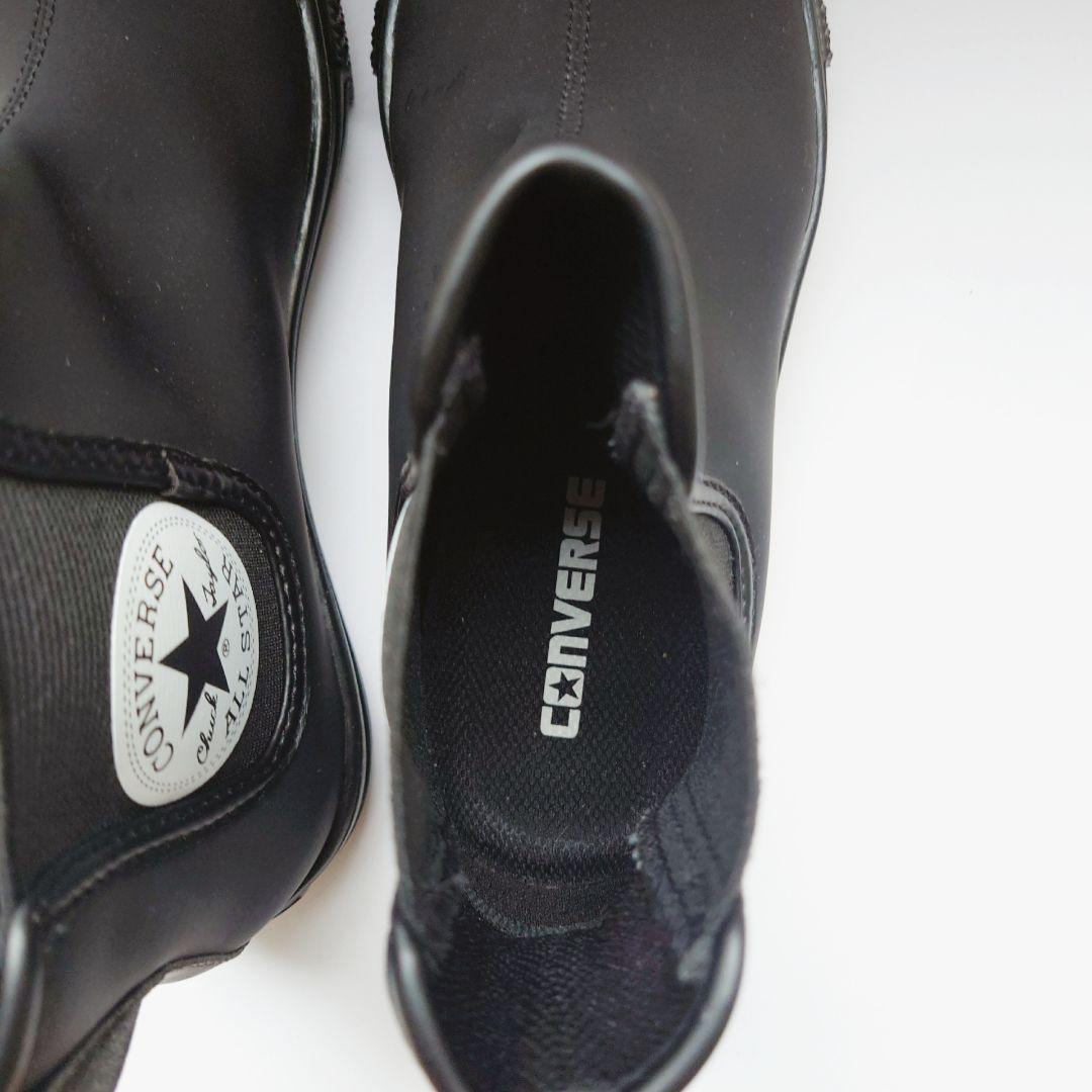 【美品】CONVERSE コンバースブラックレインシューズサイドゴア23.5cm