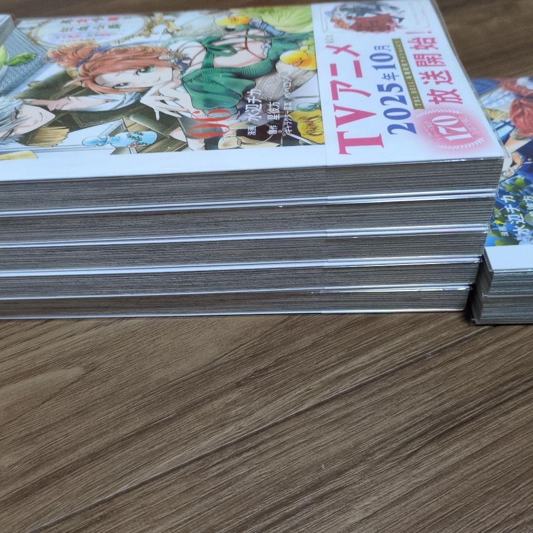 t*7様 最終在庫！既刊全巻☆悪食令嬢と狂血公爵 ～その魔物、私が美味しくいただ