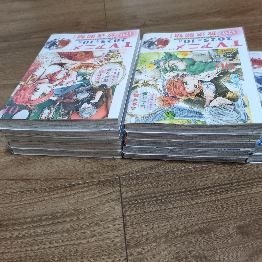 t*7様 最終在庫！既刊全巻☆悪食令嬢と狂血公爵 ～その魔物、私が美味しくいただ
