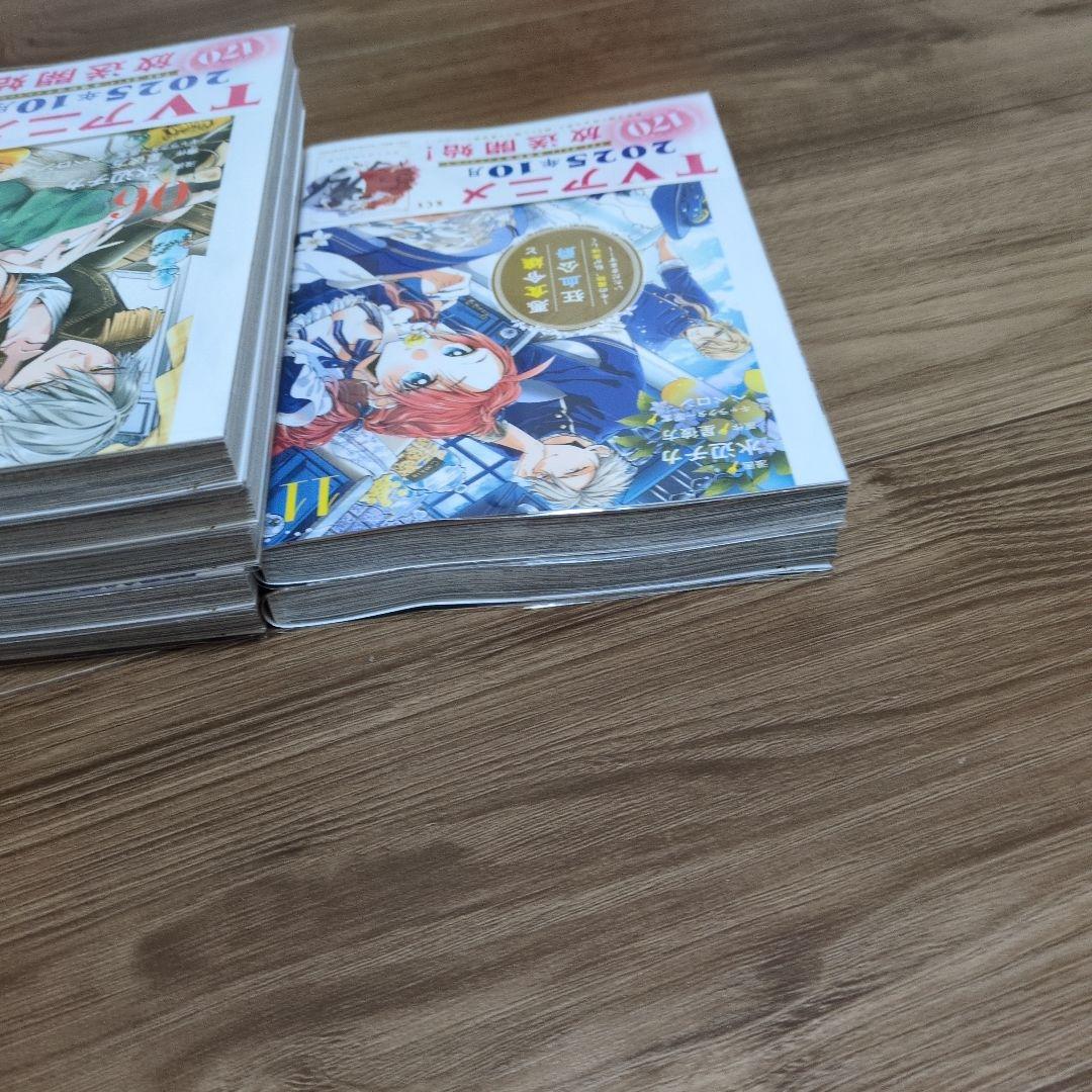 t*7様 最終在庫！既刊全巻☆悪食令嬢と狂血公爵 ～その魔物、私が美味しくいただ