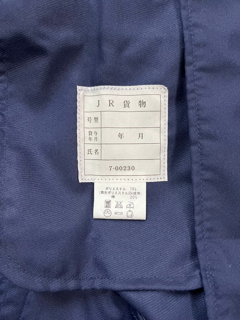 JR貨物