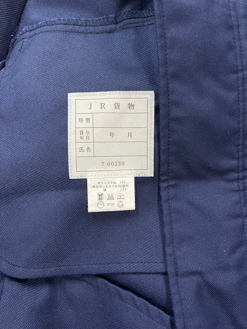 JR貨物