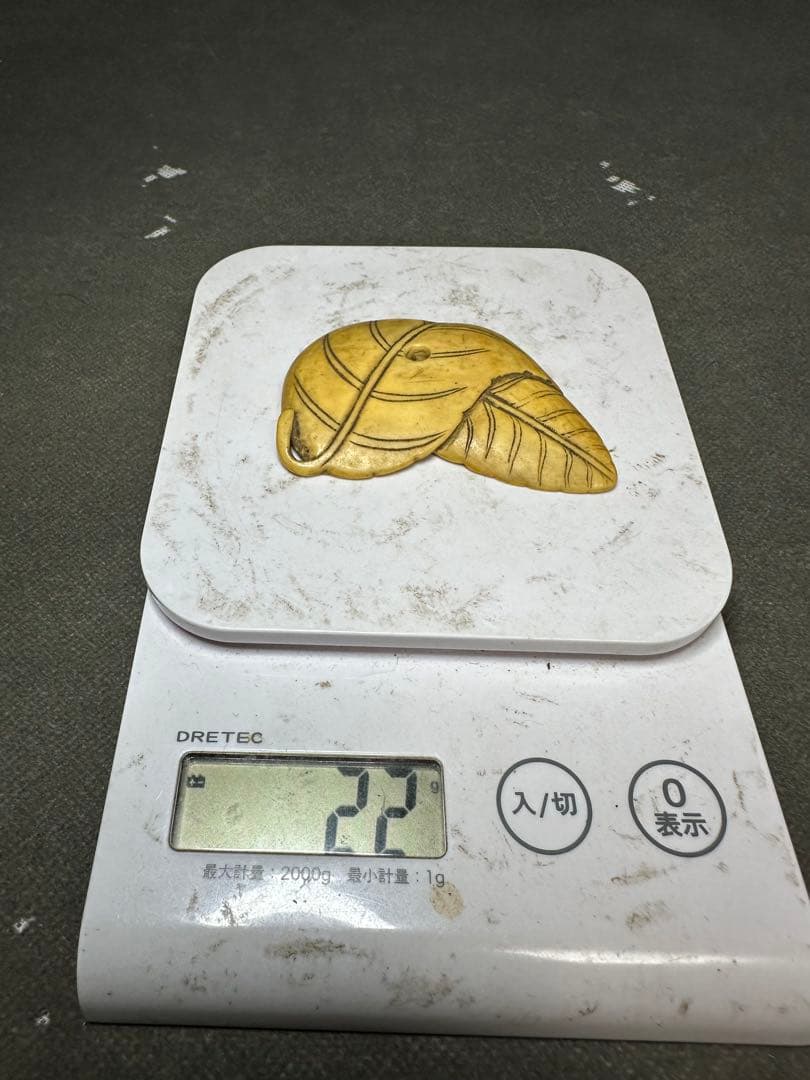 極上　根付　天然素材　アンティーク　骨董　飾り物　古美術品　 置物　細密細工
