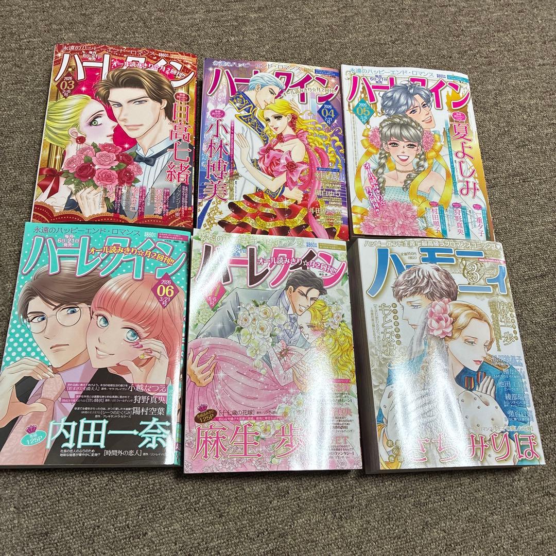 はるか
