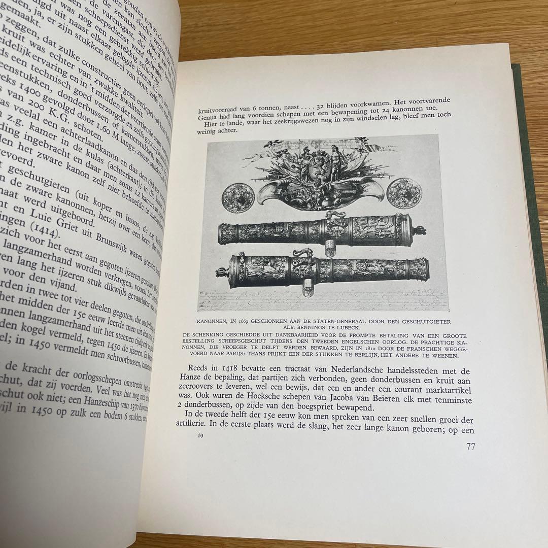 大きめの洋書　インテリア　コレクション