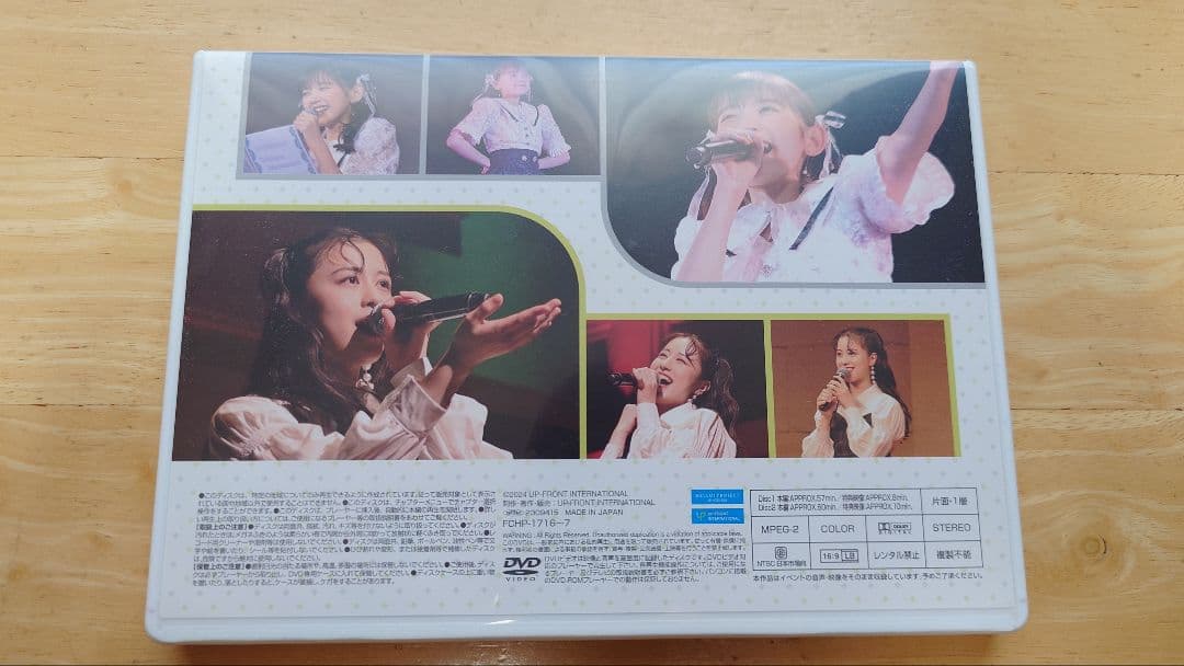 【中古】アンジュルム 2023　松本わかな・平山遊季 バースデーイベントDVD