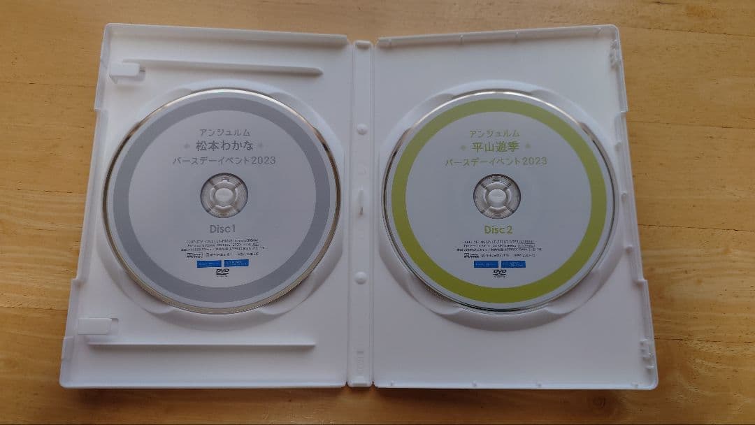 【中古】アンジュルム 2023　松本わかな・平山遊季 バースデーイベントDVD