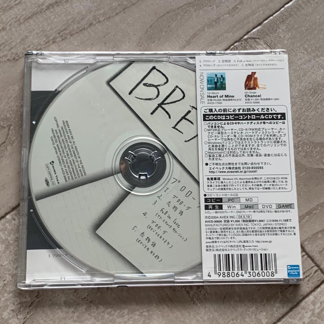 プロローグ/BREATH：未開封CD