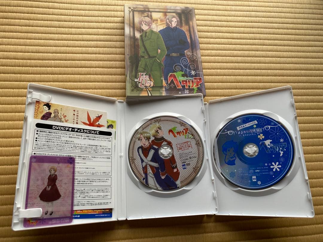 ヘタリア Axis Powers アニメイト限定版+ファンDISC+非売品CD