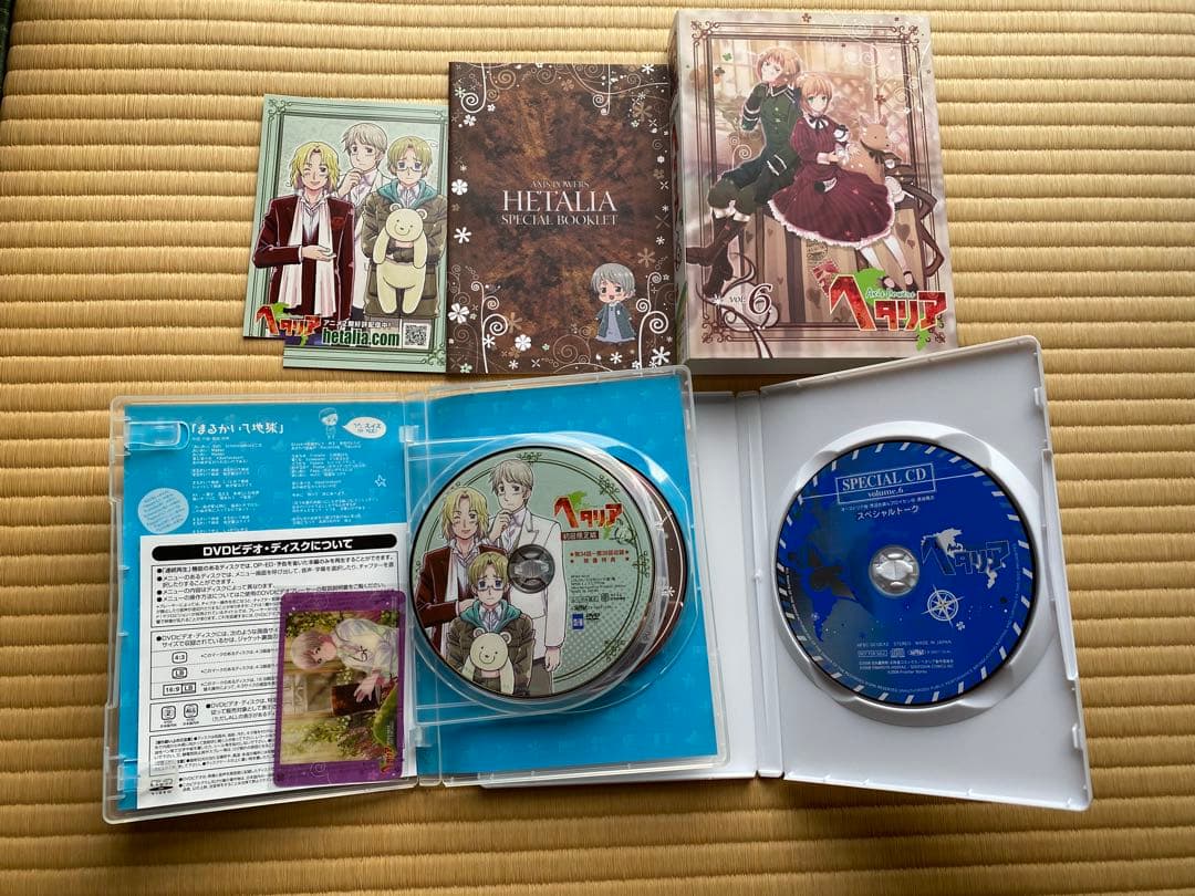 ヘタリア Axis Powers アニメイト限定版+ファンDISC+非売品CD