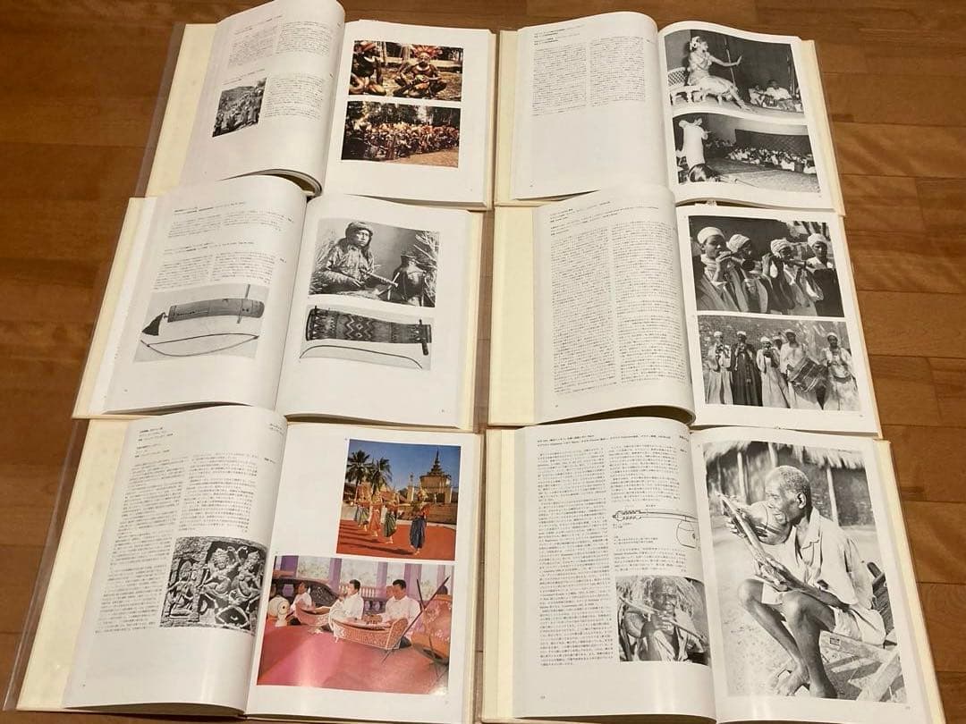 人間と音楽の歴史 第一期全20巻セット　音楽之友社