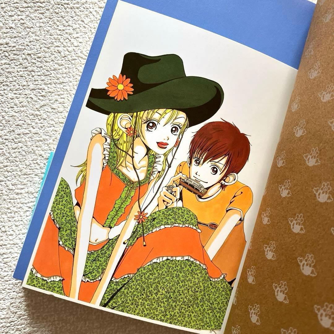 ご近所物語 完全版　矢沢あい　帯付き