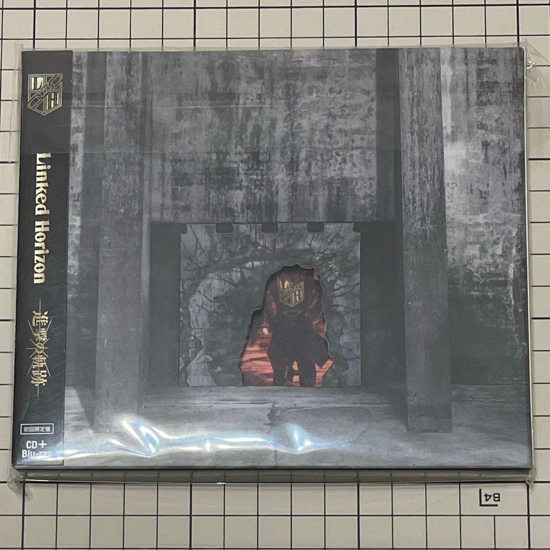 進撃の軌跡 特典コンプリートセット Linked Horizon 進撃の巨人