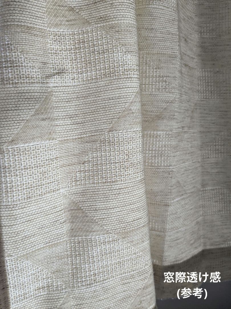 美品 unicoカーテン&UVレース JANTY 100×135　MUJI裏地