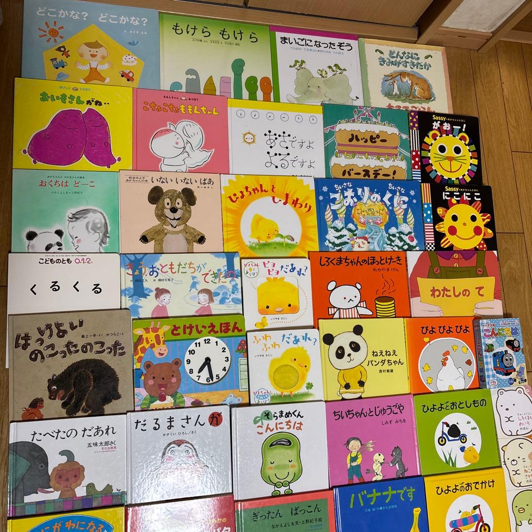 人気絵本まとめ売り73冊　0〜3歳