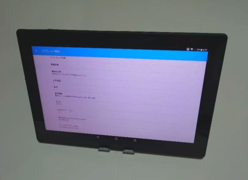 SONY XPERIA Z4 Tablet 黒 32GB（グローバルLTE版）
