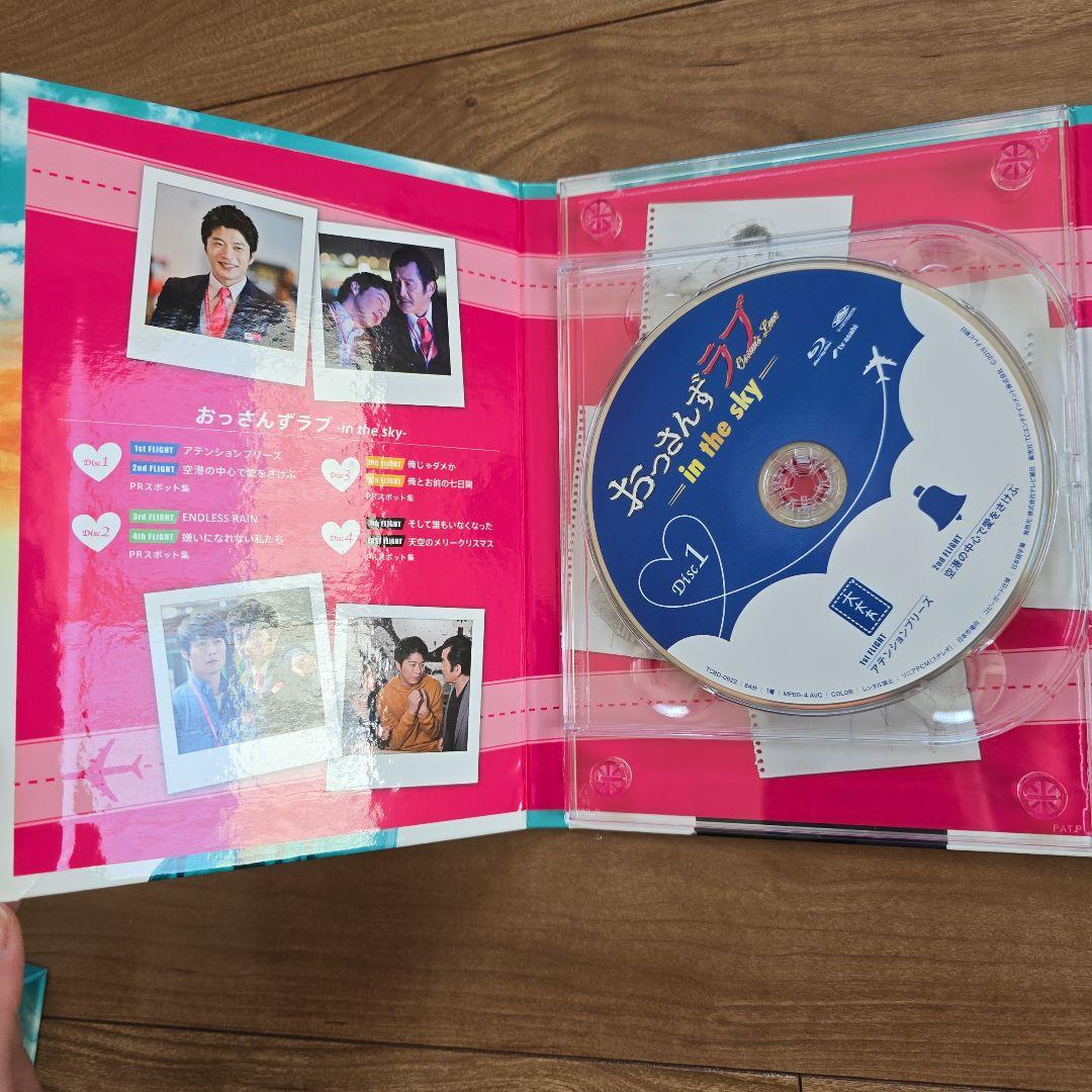 おっさんずラブ in the sky Blu-ray