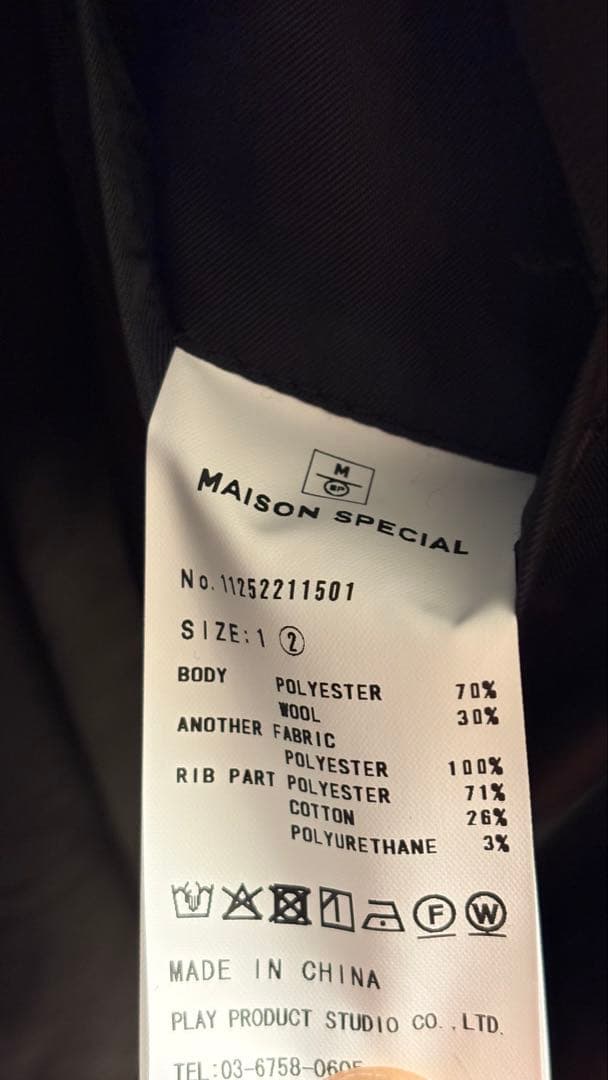 ジャケット・アウター MAISON SPECIAL Wool Mixed Prime-Over