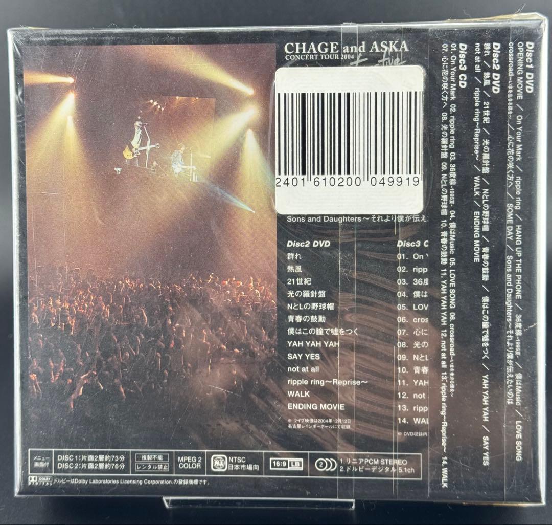 ミュージック CHAGEandASKA CONCERT TOUR 2004 two-five