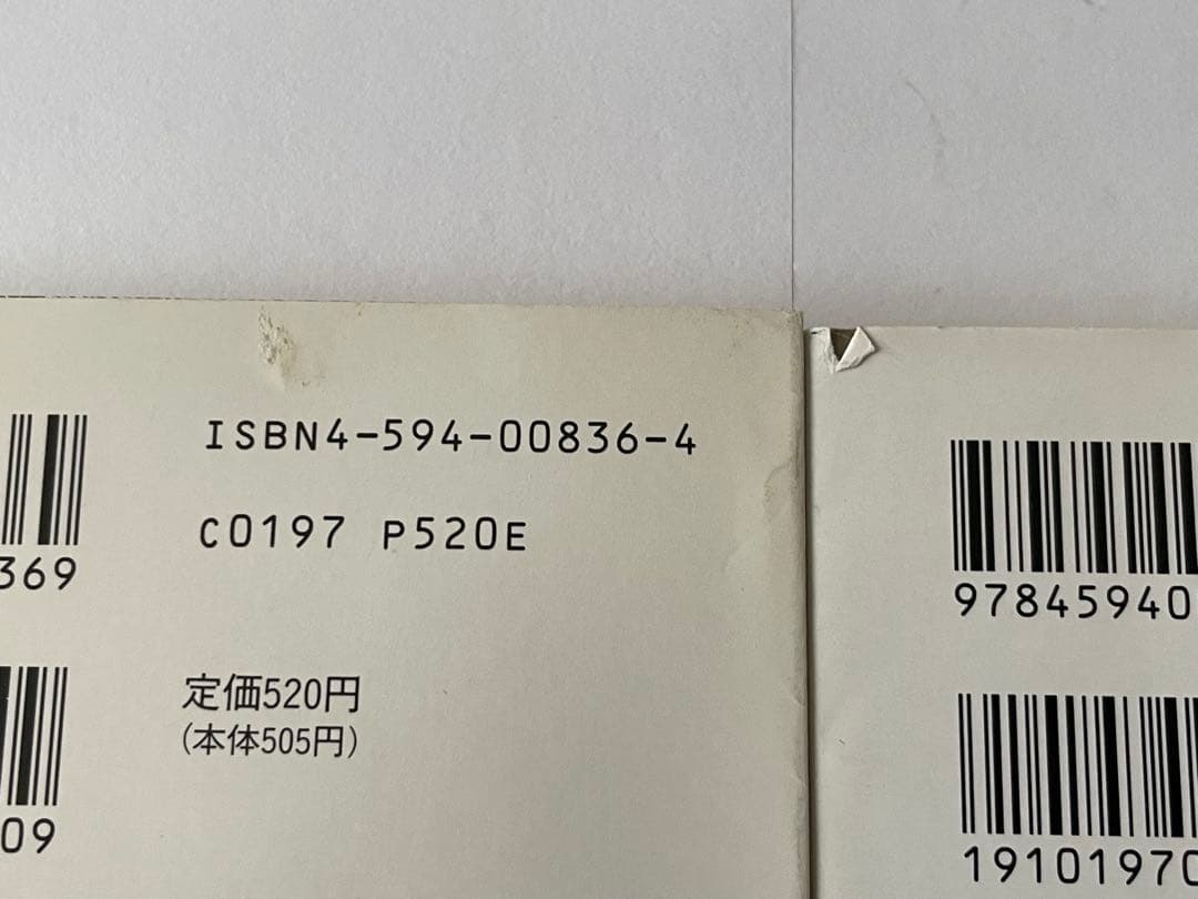 【Twin Peaks】ツイン・ピークスの歩き方他書籍 ＋ サウンドトラックCD