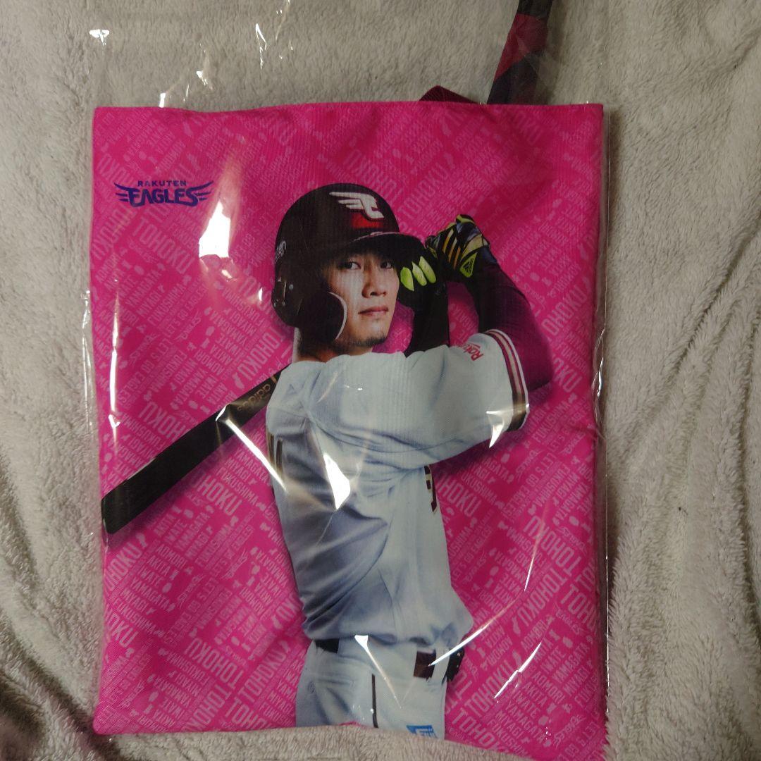 最終値下げ&新品】西川遥輝　リバシーブルバッグ＆フラッグ