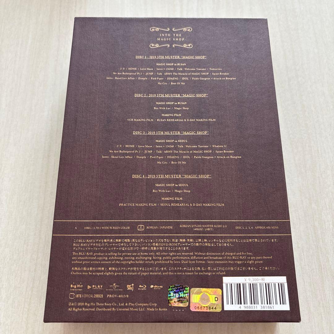 K-POP・アジア BTS 5th MUSTER MAGIC SHOP Blu-ray