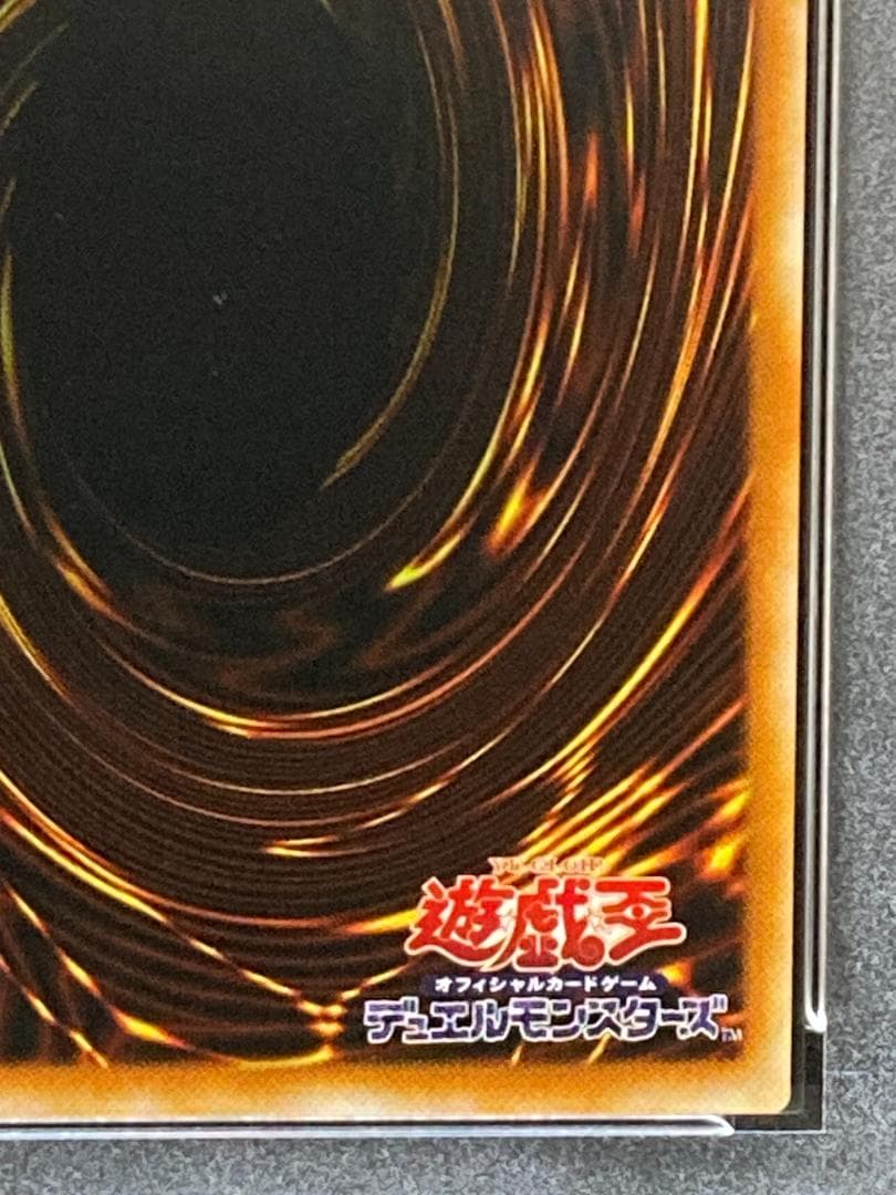 【コンパクト送料無料】PSA10　遊戯王　初期　沼地の魔獣王　ノーマル