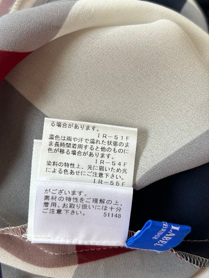 ブルーレーベル クレストブリッジ　リバーシブルチェック柄フレアロングスカート