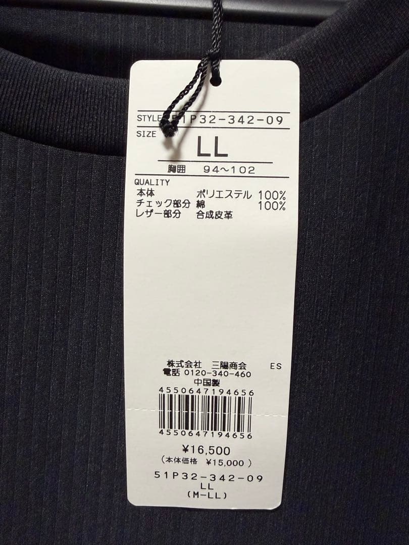 【BURBERRY】タグ付き新品ブラック Tシャツ LL フォーマル