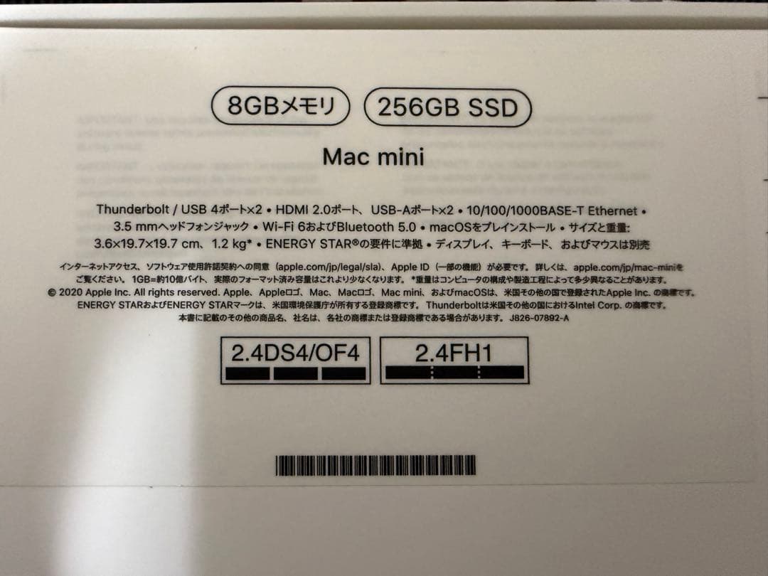 Apple Mac mini m1 メモリ8GB ストレージ256gb