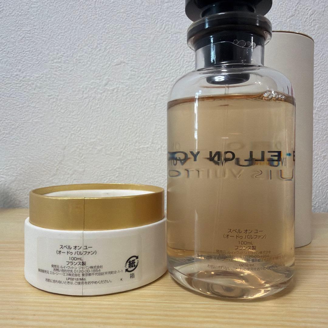 ルイヴィトン SPELL ON YOU 100ml LOUIS VUITTON