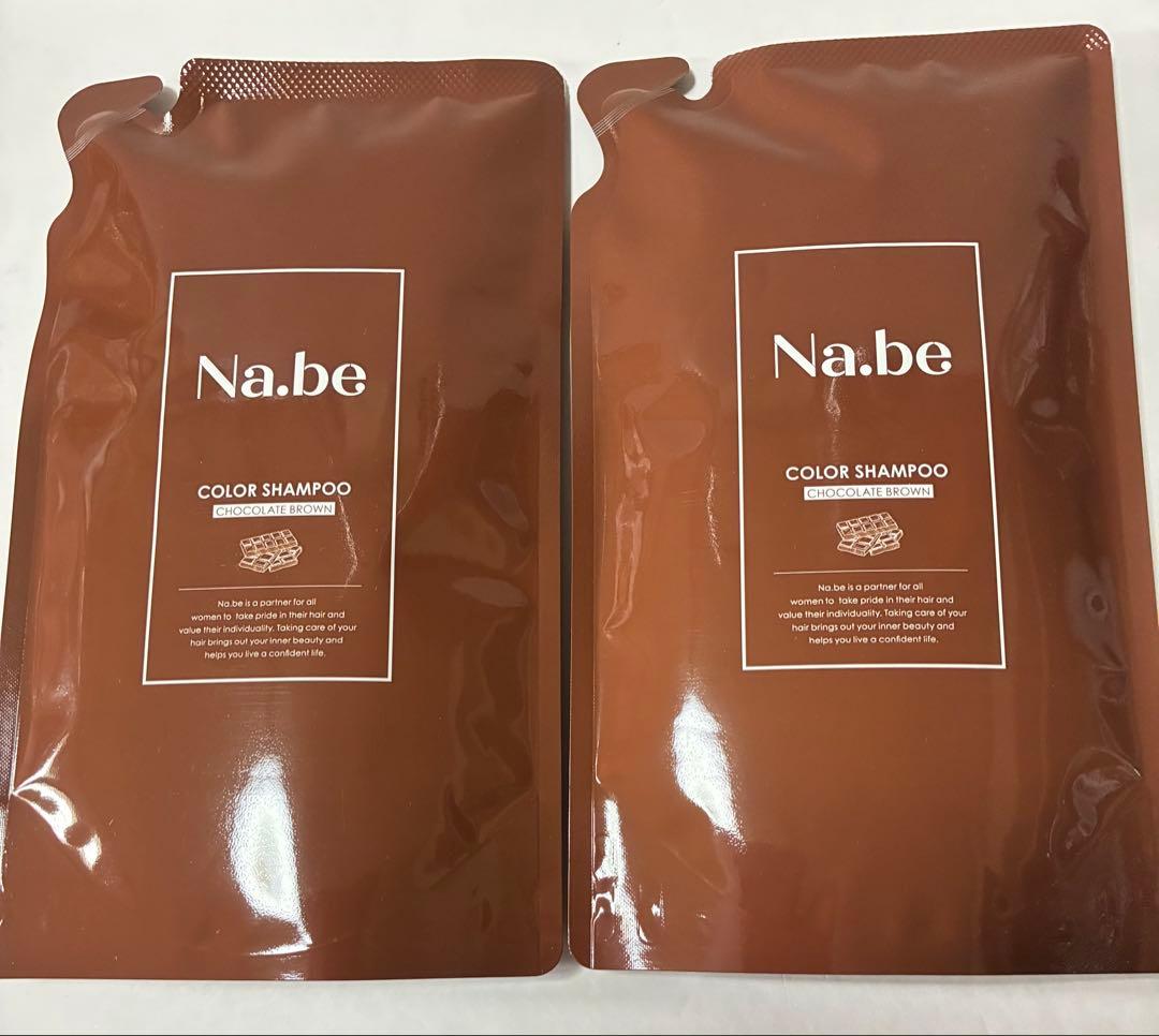 Na.be カラーシャンプーチョコレートブラウン 300ml 詰替用２個セット
