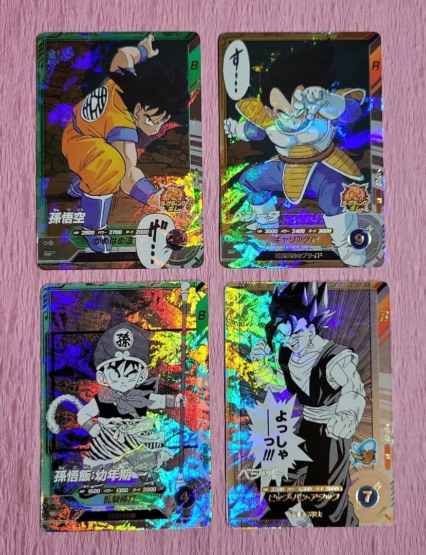 ドラゴンボールダイバーズ 40th アドバンスパック GDR SR コンプリート