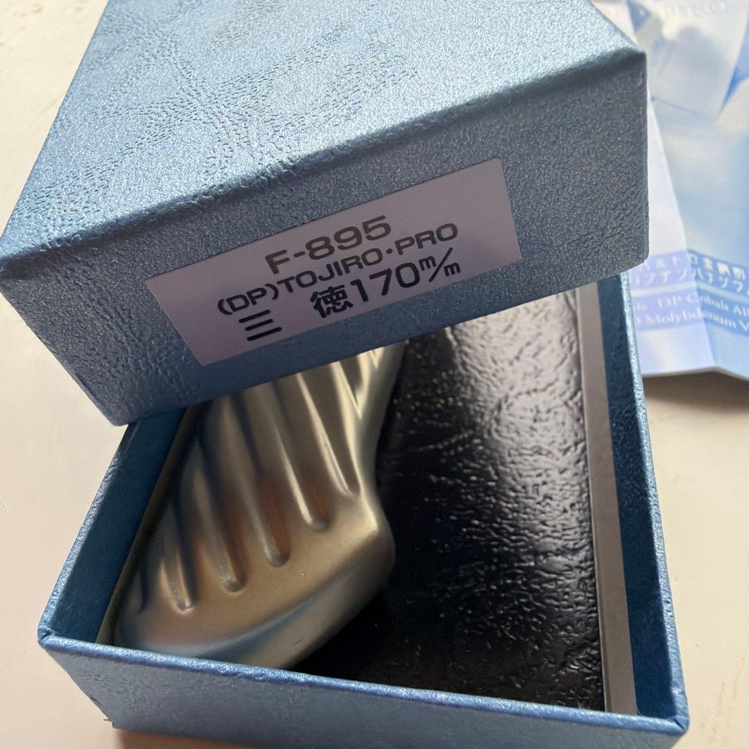 TOJIRO PRO F-895 三徳包丁 170mm 藤次郎 日本製 新品