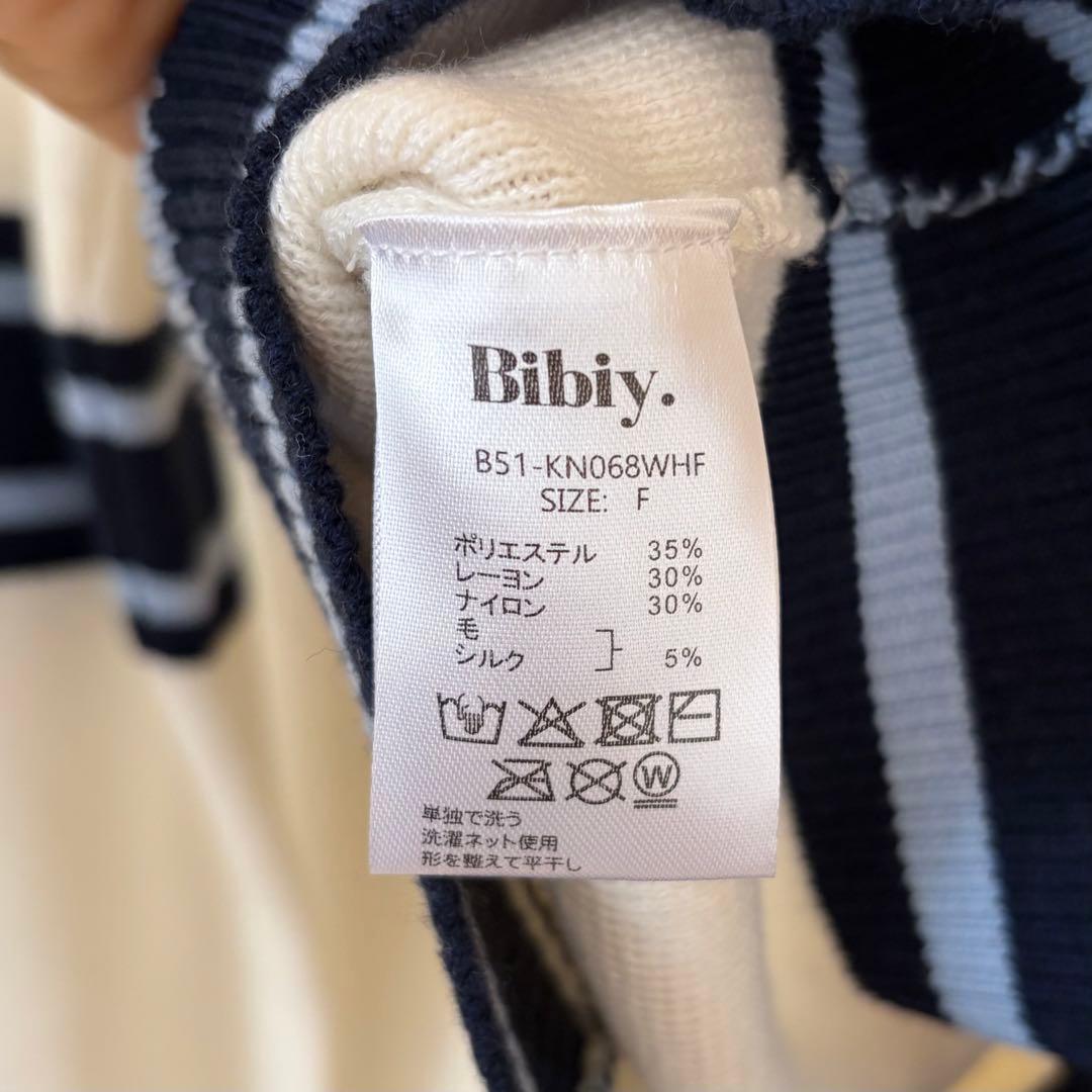 【新品タグ付】 Bibiy B. CLUB TIE CARDIGAN ホワイト